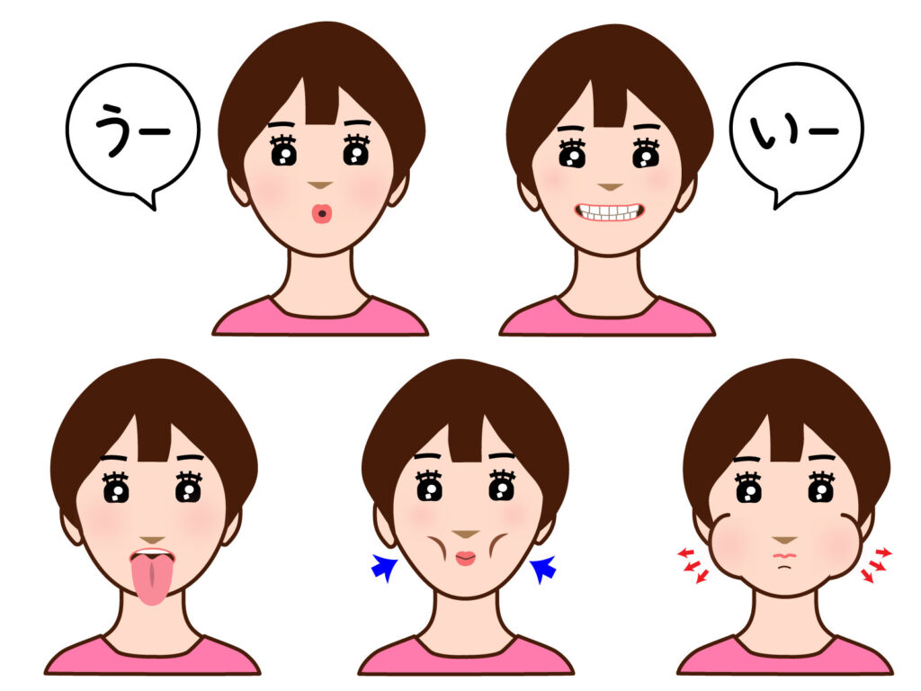 自宅でできる表情筋エクササイズのイメージイラスト
