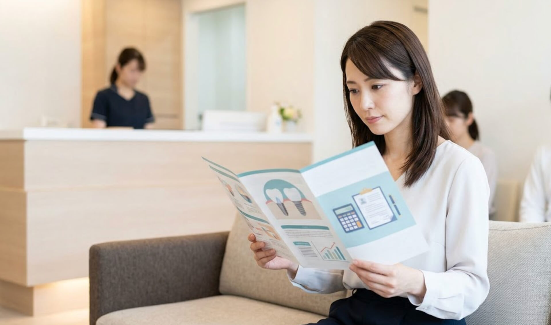 歯科医院の待合室で医療費控除のパンフレットを真剣に読む日本人女性の様子