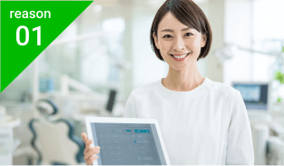 通院回数を最小化