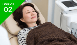 負担を抑えた治療体験