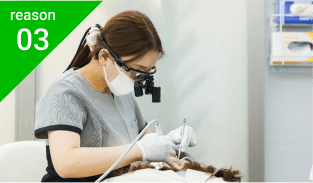 短期間で治療完了